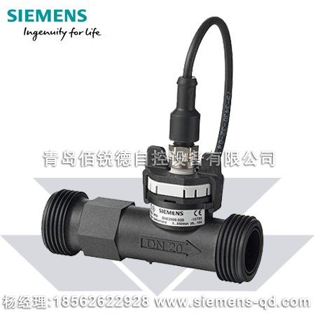 西门子流量传感器 QVE2000.../QVE2100...系列