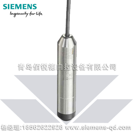 西门子投入式液位传感器-7MF1572...系列