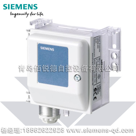西门子压差传感器 QBM2030-1U QBM2030-5 QBM2030-3