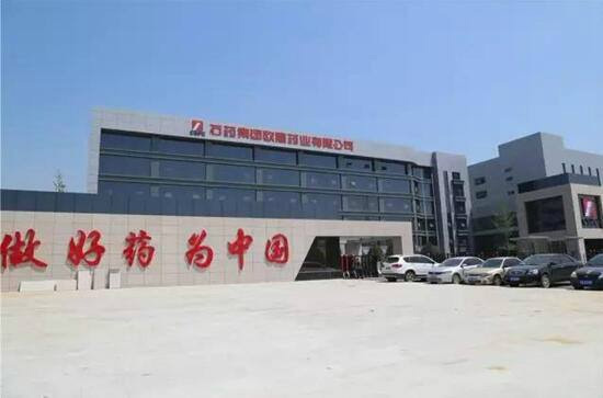石家庄欧意制造新厂房空调系统